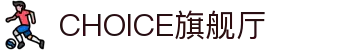 CHOICE旗舰厅 (中国区) - 官方网站