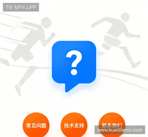问题解答窗